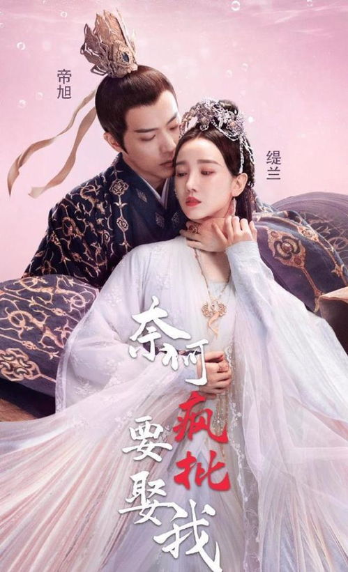 北冥仙帝热播短剧全集剧情 北冥仙帝热播短剧全集剧情--第1张