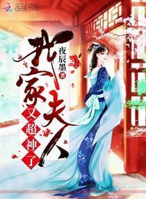 横扫六国我家娘子竟是女帝这个娘子不对劲我家娘子不对劲我的老婆是女帝穿越剧热播短剧全集剧情 --第1张