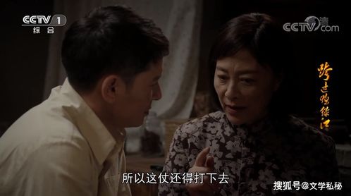 风云令热播短剧全集剧情解析 风云令热播短剧全集剧情--第1张