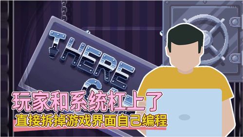 神级快递系统陈锐 神级快递员热播短剧全集剧情--第1张
