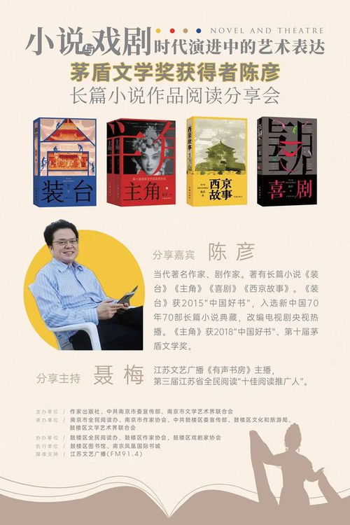 玉生烟作者小说 玉生烟热播短剧全集剧情--第1张