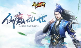 九霄为尊 九霄我为仙帝，热播短剧全集剧情--第1张