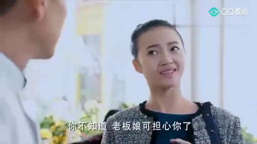 前夫还叫我老婆？剧情解析--第1张
