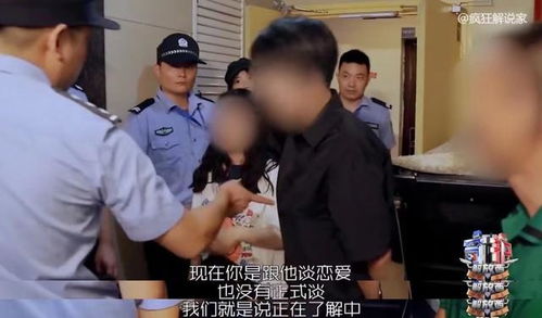 相亲撞上未婚夫被拉去领证热播短剧全集剧情 相亲遇车祸--第1张