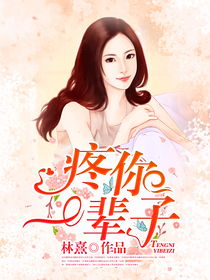 秦少追妻成瘾热播短剧全集剧情 秦少追妻成瘾热播短剧全集剧情--第1张