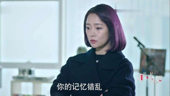 虐恋女主不干了，不按套路出牌的短剧剧情--第1张