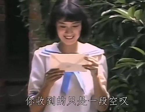 分手后,我成了首富的白月光 分手后我成了首富掌中宝热播短剧全集剧情--第1张
