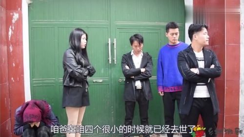 首富妈妈我才是你的亲女儿短剧全集剧情介绍--第1张