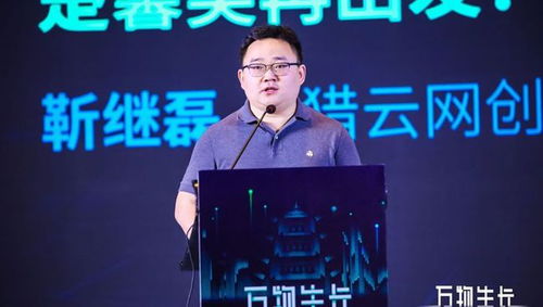 大楚第一ceo免费阅读，大楚第一纨绔全集剧情--第1张