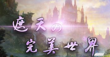 弹指遮天全集剧情解析--第1张