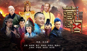斗罗大帝热播短剧全集，一场奇幻的斗罗之旅--第1张