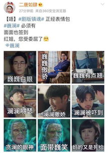 替身上位法则，替身手册剧情简介--第1张