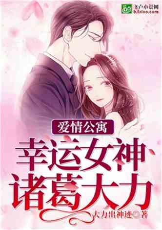 神医下山开局拒婚 神医下山开局五张婚书全集剧情简介--第1张