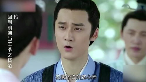 废材太子绝地反击，完整热播短剧全集剧情--第1张