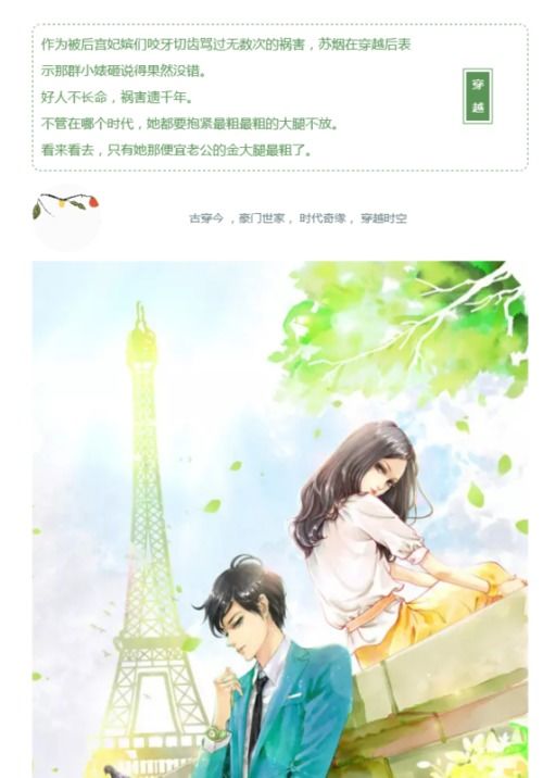 少年梦家庭合睦，一部讲述家庭和谐的长篇热播短剧--第1张
