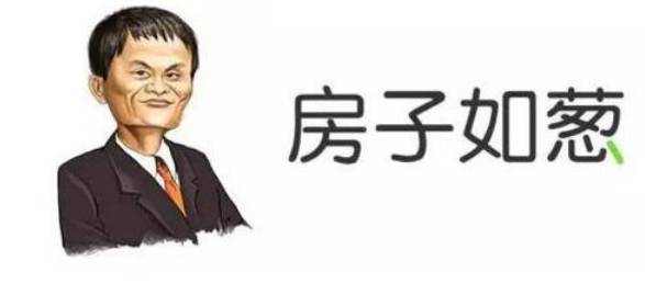 物价贬值神豪大佬，贬值神豪，合家欢--第1张