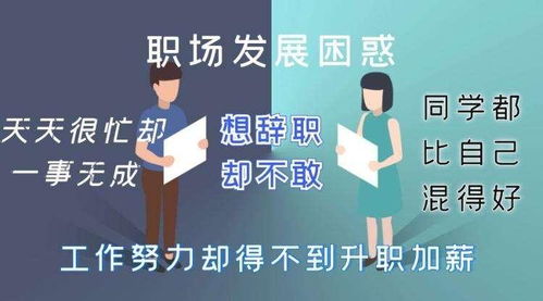 职场逆袭从整顿办公室开始--第1张