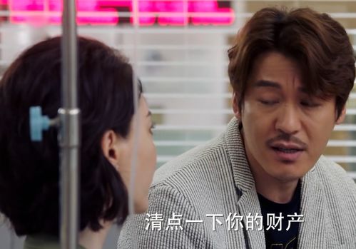 丑女无敌热播短剧，热辣滚烫的喜剧人生--第1张