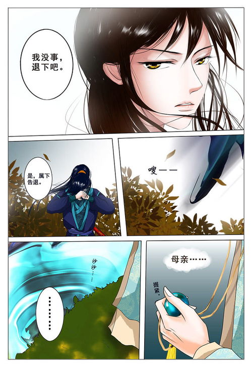 双面千金左一热播短剧全集剧情 双面千金复仇记下拉式漫画--第1张