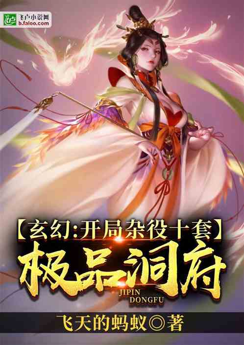 极品神豪免费阅读，极品神豪热播短剧全集剧情mp--第1张