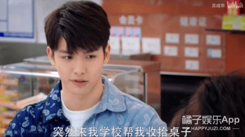 奈何前妻太撩人，总裁别太撩--第1张