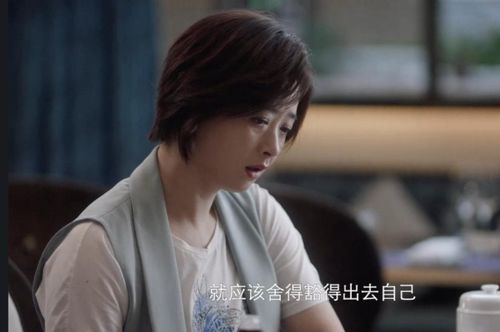 囚爱电视剧全集，爱与囚禁的选择--第1张