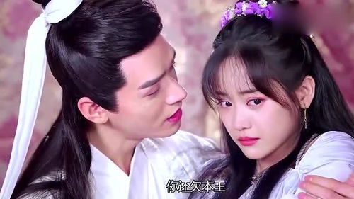 傅爷宠妻很甜甜，傅爷宠妻甜入骨热播短剧全集剧情--第1张