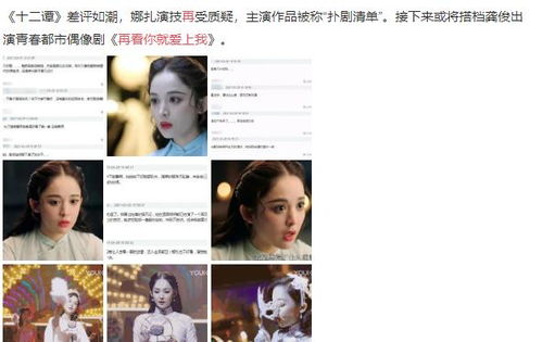 都市情感剧，日月月日热播短剧全集剧情--第1张