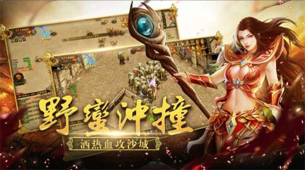 隐龙现世，龙主传奇--第1张