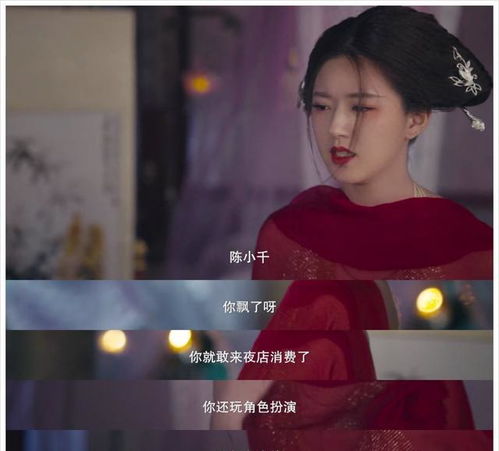 陈少虐爱小娇妻，虐爱成瘾，全集剧情--第1张