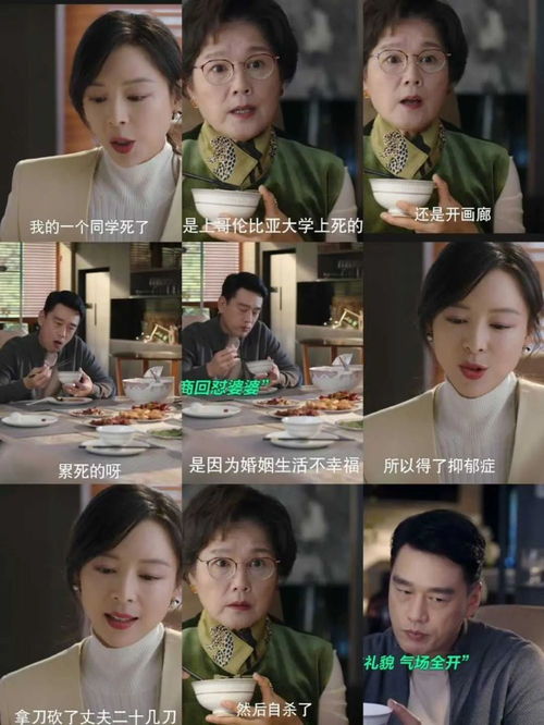 主妇千金回忆录热播短剧全集剧情 主妇的逆袭于千穗小说--第1张