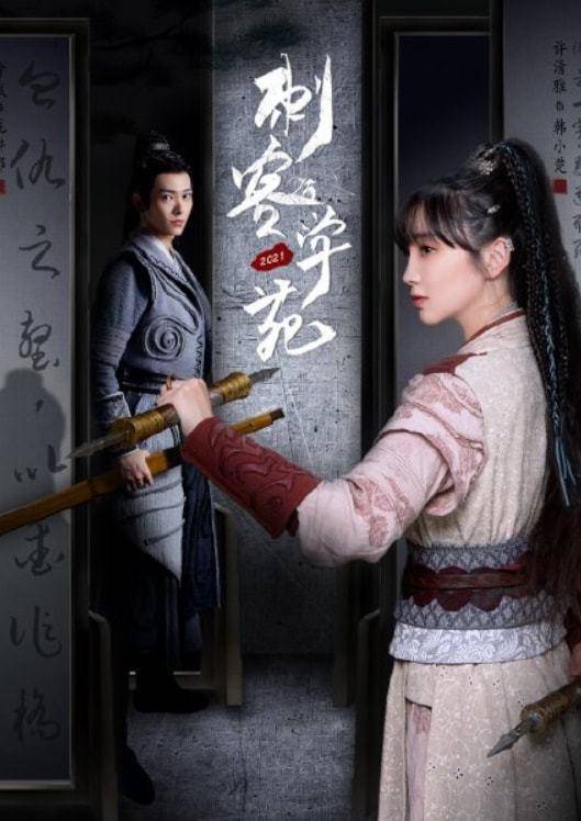 二爷神算小萌妻全集剧情介绍--第1张