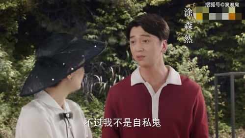救命！老公不可能是戏精？申总，你脑袋坏掉了！--第1张