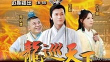 三分天下，我为傲视龙尊--第1张
