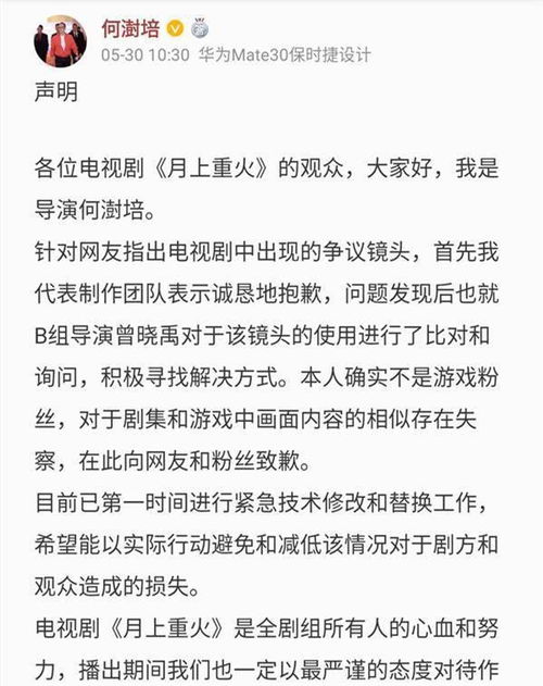 缚苍龙简谱 缚苍龙热播短剧全集剧情--第1张