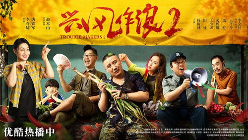 天道神算热播短剧全集剧情 天道神算热播短剧全集剧情介绍--第1张