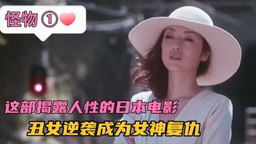 女神的复仇日记全集剧情解析，复仇之路与情感纠葛--第1张