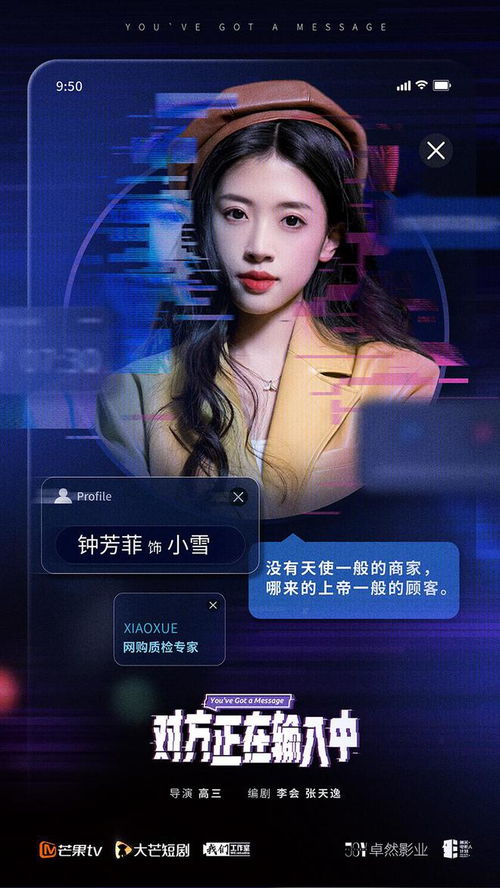 恶魔秘书，恶魔ui的短剧全集剧情--第1张