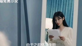 裴总夫人的马甲又掉了小说 裴总夫人说她不需要两个老公热播短剧全集剧情--第1张