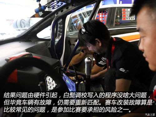 超级汽车 超级车手，热播短剧全集剧情大揭秘--第1张