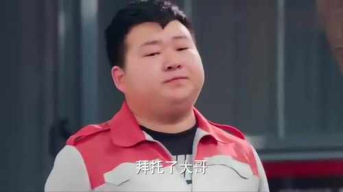 神级快递员热播短剧全集剧情 神级快递员侠名--第1张