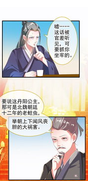 穿越七零懒汉当爹，穿越七零，与糙汉老公共度甜蜜人生！--第1张