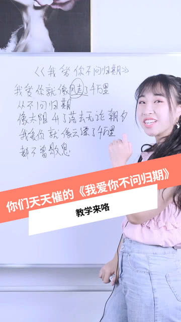 爱你不问归期电视剧 新版爱你不问归期热播短剧全集剧情--第1张
