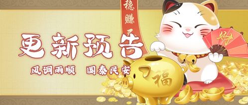 女皇陛下最新更新预告 女皇陛下请指教！热播短剧全集剧情揭秘！--第1张