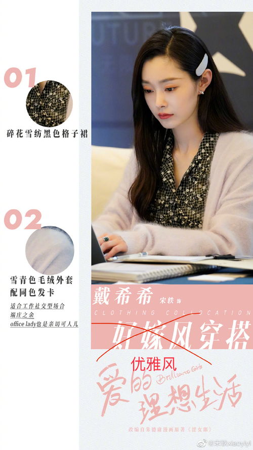 初次见面吧，我们结婚吧！--第1张