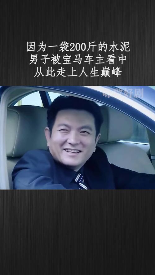 贬值后，我与老婆携手走向人生巅峰--第1张