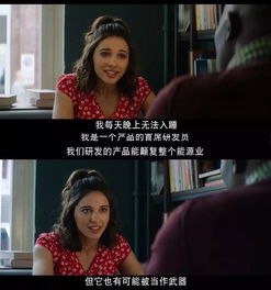 致命主妇又美又飒热播短剧全集剧情 致命主妇解说--第1张