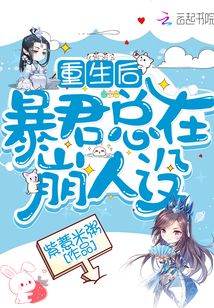 重生后我被退婚了全文免费阅读 重生后我退婚了亿万富豪热播短剧全集剧情--第1张
