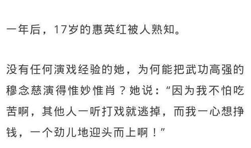 错认千金后三个大佬哥哥后悔了全集免费观看剧情简介--第1张
