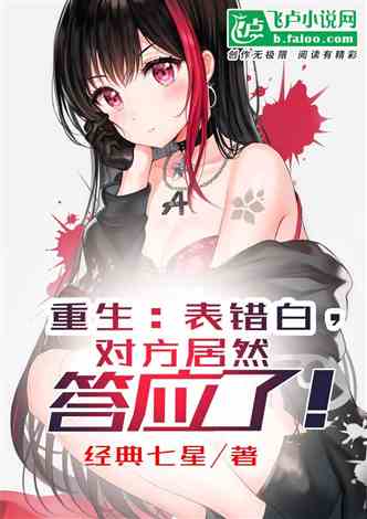 重生后，霍总的娇宠不再隐藏，公开撒糖！--第1张